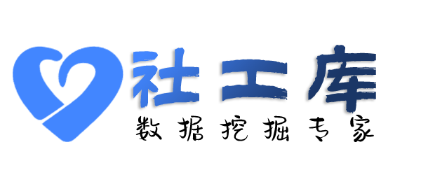火箭般查询个人工作单位+社保余额